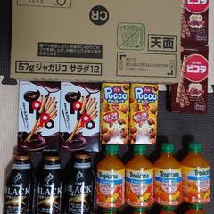 じゃがりこ　コーヒー　トロピカーナ