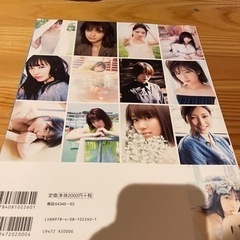 欅坂46写真集の画像