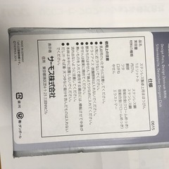 アルフィ　alfi   ホテルデザイン １．０Ｌ　ＡＦＴＥ−１０００Ｓの画像