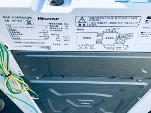 ET2840番⭐️Hisense 電気洗濯機⭐️2020年式