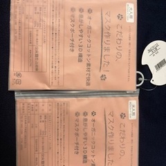 オーガニックコットン　オーガニックコットンマスク　猫　猫柄の画像