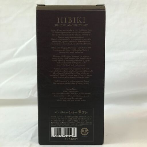 新入荷！！　国産ウイスキー　響　21年　箱付き　700ml　43％　
