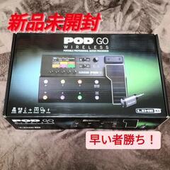 ☆未開封新品☆ LINE6【 POD GO wireless】