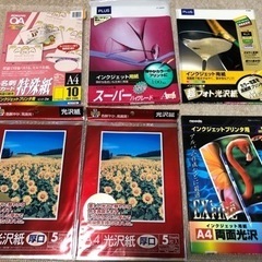 プリンター用紙いろいろまとめて
