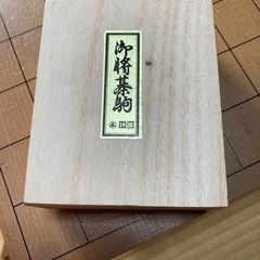将棋盤(足付)と駒台セットの画像