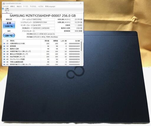 【商談中・美品】FMV LIFEBOOK U937/P i5 7300U SSD:256G RAM:8G Win11 Office 2019