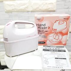 【お取引中】即日取引可能!!【美品】ハンドミキサー ヘラ付き
