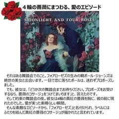 フォアローゼス プラチナ 空き瓶 FourRoses Super premium brank bottle 空瓶 ビン の画像