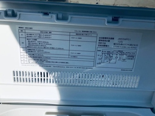 ET2847番⭐️ maxzen洗濯機⭐️ 2021年式