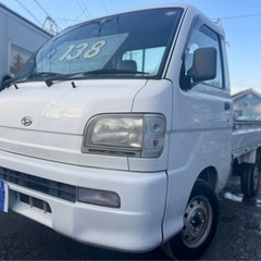 ★支払い総額13.8万円★ダイハツ ハイゼットトラック 8万キロ...