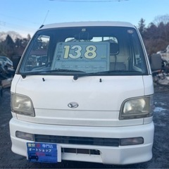 ★支払い総額13.8万円★ダイハツ ハイゼットトラック 8万キロ台 エアコン パワステ 即乗り可能！の画像