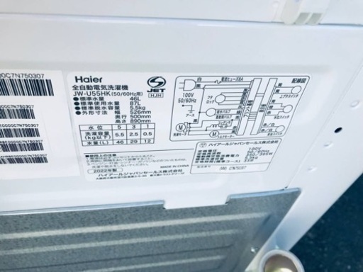 ET2849番⭐️ ハイアール電気洗濯機⭐️ 2022年式