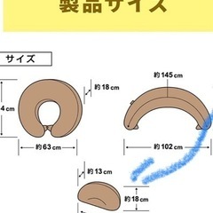 エールべべ　マタニティー抱き枕　値下げ中の画像