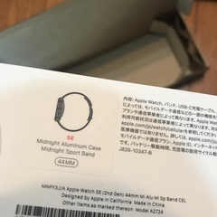 最新　Apple Watch SE（GPS + Cellularモデル）44mの画像