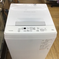 #B-41【ご来店頂ける方限定】TOSHIBAの4、5Kg洗濯機です