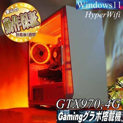 【☆真紅☆メモリー増量中　高FPSゲーミング】フォートナイト/Apex◎現品組み上げ製造管理番号：0211JPY1