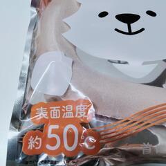 新品未使用未開封  ネックウォーマー  即日お取引可　の画像