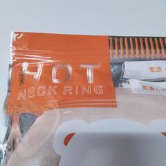 新品未使用未開封  ネックウォーマー  即日お取引可　の画像