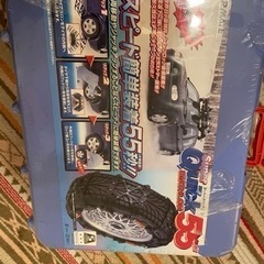 タイヤチェーン　未使用