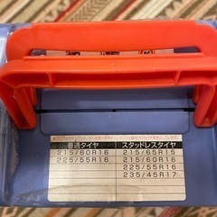 タイヤチェーン　未使用の画像