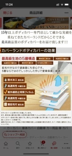 L880k コペン用カーカバー