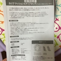 カリブ  補助便座　美品です⭐︎の画像