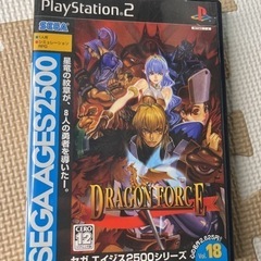 名作　ドラゴンフォース