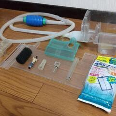 ガラス製水槽の画像