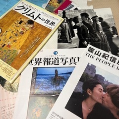 美術展パンフレット21枚＋クリムトの世界（本）