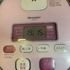 3月下旬に引き取り希望です・2014年製・一人暮らし・炊飯器・使...