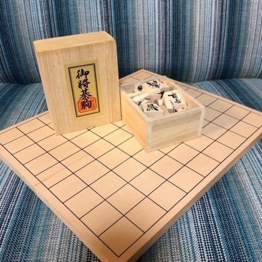 将棋盤と駒
