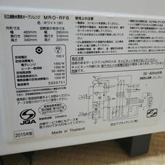 2015年製　HITACHI　オーブンレンジの画像