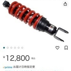 バイクのサスペンションの画像