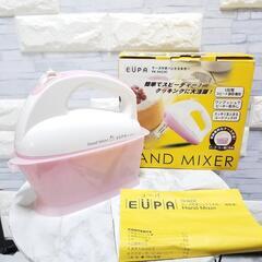 即日取引可能!!【美品】ハンドミキサー