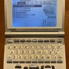 カシオ　電子辞書　ex-word DATA PLUS 2