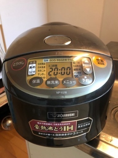 象印　ZOJIRUSHI 炊飯器 10合炊き NP-VJ18　2019年製