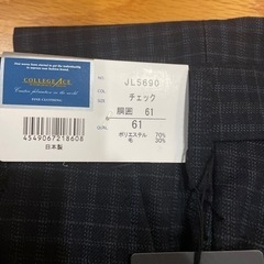 【限定値下げ】制服上下真栄原カトリック沖縄学園　中学　制服　上SS 下61の画像