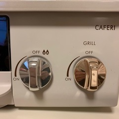 決定しました！　ガスコンロ　パロマ　白　ホワイト　都市ガス　の画像