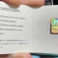 （取引き中）ＬＡＲＡ ＣＨＲＩＳＴＩＥ リングの画像