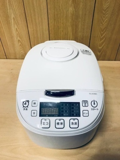 ET2865番⭐️ELSONIC5.5合炊飯器⭐️