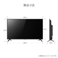 IRIE アイリー FFF-TV2K40WBK2の画像