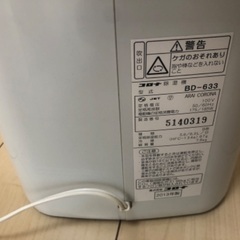 除湿機の画像