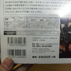 TVSP ルパン三世 イッキ見スペシャル!!! ルパン暗殺指令&燃えよ斬鉄剣の画像