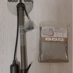 自転車用空気入れ ＆ 自転車用カバー です☆