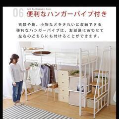【階段付パイプロフトベッド】