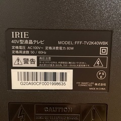 IRIE アイリー FFF-TV2K40WBK2の画像