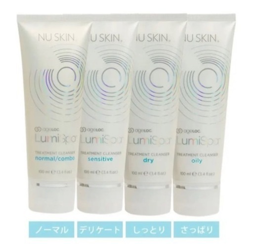 ageLOC ルミスパ iO