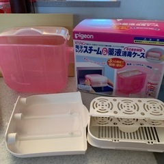 哺乳瓶各種セットandマグカップセット（函館市内値下げ可能）