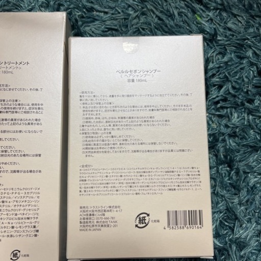 シャンプー