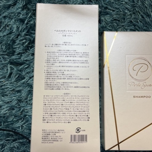 シャンプー